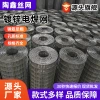 Foreign trade cross-border export welded wire mesh, hot-dip galvanized steel wire mesh, hot-dip galvanized welded wire mesh, construction wall plastering mesh manufacturer Application Scenario